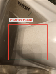 Унитаз подвесной VILLEROY&BOCH AVENTO DirectFlush 5656HR01 с сиденьем Soft Close 9M77C101 фото от покупателей 2