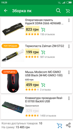 Оперативная память HyperX DDR4-2666 4096MB PC4-21300 Fury Black (HX426C15FB/4) фото от покупателей 6