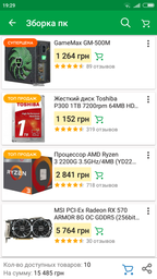Оперативная память HyperX DDR4-2666 4096MB PC4-21300 Fury Black (HX426C15FB/4) фото от покупателей 4