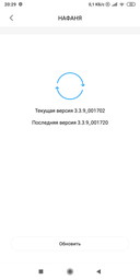Робот-пилосос Xiaomi Mi Robot Vacuum Cleaner White 2 фото від покупців 5