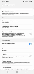 Мобильный телефон Samsung Galaxy A30 3/32GB Red (SM-A305FZRUSEK)