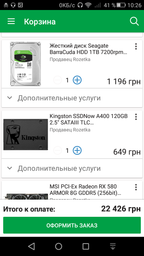 Блок живлення Aerocool KCAS-600 600W (ACPB-KC60AEC.11) фото від покупців 18