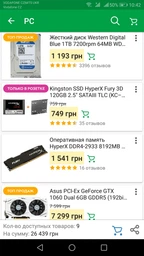 Процессор AMD Ryzen 7 2700 3.2GHz/16MB (YD2700BBAFBOX) sAM4 BOX фото от покупателей 1