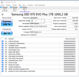Накопичувач SSD M.2 2280 1TB Samsung (MZ-V7S1T0BW) фото від покупців 3