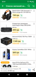 Видеокарта ASUS DUAL-GTX1060-O3G фото от покупателей 2