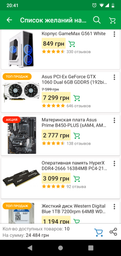 Видеокарта ASUS DUAL-GTX1060-O3G фото от покупателей 1