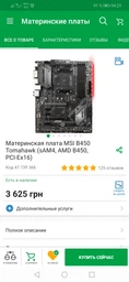 Кулер Performa Aardwolf Optima 10X (APF-10XOPT-120LED) фото от покупателей 8