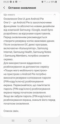 Мобильный телефон Samsung Galaxy A6+ SM-A605 3/32GB Blue (SM-A605FZBNSEK)