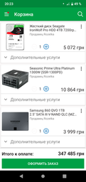 SSD диск Samsung 860 QVO 1TB 2.5" SATA III V-NAND QLC (MZ-76Q1T0BW) фото от покупателей 9