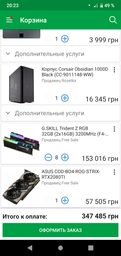 SSD диск Samsung 860 QVO 1TB 2.5" SATA III V-NAND QLC (MZ-76Q1T0BW) фото от покупателей 10