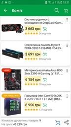 Відеокарта MSI PCI-Ex GeForce RTX 2070 Gaming 8GB GDDR6 (256bit) (1620/14000) (USB Type-C, HDMI, 3 x DisplayPort) (RTX 2070 GAMING 8G) фото від покупців 14