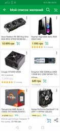 Оперативная память HyperX DDR4-2666 8192MB PC4-21300 (Kit of 2x4096) Fury Black (HX426C15FBK2/8) фото от покупателей 14