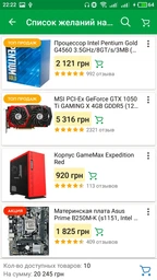 Блок питания GameMax GM-500M фото от покупателей 8