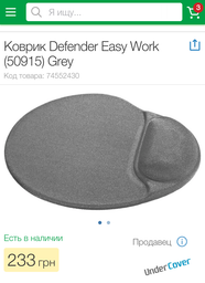 Коврик Defender Easywork Black / гелевый с подушкой для руки фото от покупателей 5
