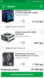 Блок питания Chieftec 600W (APB-600B8) фото от покупателей 12