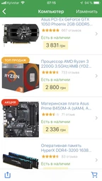 Видеокарта Asus PCI-Ex GeForce GTX 1050 Phoenix 2GB GDDR5 (128bit) (1354/7008) (DVI, HDMI, DisplayPort) (PH-GTX1050-2G) фото от покупателей 1