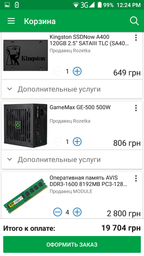 Материнская плата ASRock 970 PRO3 R2.0 (sAM3+, AMD 970/SB950, PCI-Ex16) фото от покупателей 6