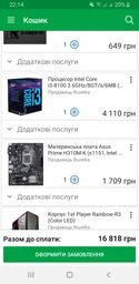 Блок питания Aerocool VX-700 700W (ACPN-VX70AEY.11) фото от покупателей 11