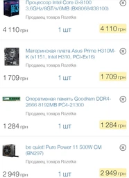 Блок живлення be quiet! Pure Power 11 700W CM (BN299) фото від покупців 1
