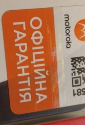 Навушники Motorola Pulse Escape Black (SH012 BK)