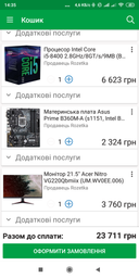 Gigabyte Pci-Ex Geforce Gtx 1050 Ti 4Gb Gddr5 (128Bit) (1366/7008) (Dvi, 3 X Hdmi, Displayport) (Gv-N105Twf2Oc-4Gd) (1050Ti) фото від покупців 14
