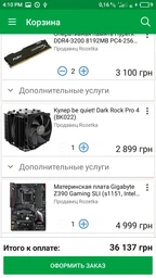 Материнская плата Gigabyte Z390 Gaming SLI (s1151, Intel Z390, PCI-Ex16) фото от покупателей 1