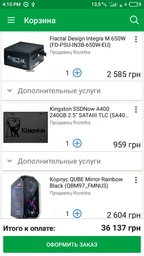 Материнская плата Gigabyte Z390 Gaming SLI (s1151, Intel Z390, PCI-Ex16) фото от покупателей 2