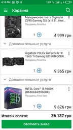 Материнская плата Gigabyte Z390 Gaming SLI (s1151, Intel Z390, PCI-Ex16)