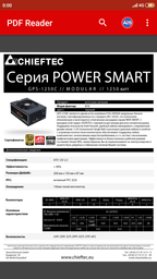 Блок питания CHIEFTEC 750W (GPS-750C)