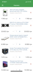 Материнская плата MSI X470 Gaming Pro Carbon (sAM4, AMD X470, PCI-Ex16) фото от покупателей 13