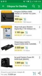 Процессор AMD Ryzen 5 1600X (YD160XBCAEWOF) фото от покупателей 3