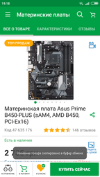 Бездротовий адаптер Asus PCE-N15 PCI-E, 802.11n, 300Mbps фото від покупців 2