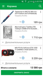 Процессор AMD Ryzen 5 1400 (3.2GHz 8MB 65W AM4) Box (YD1400BBAEBOX) фото от покупателей 16