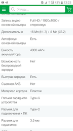 Мобильный телефон Samsung Galaxy A30 3/32GB Blue (SM-A305FZBUSEK) фото от покупателей 14