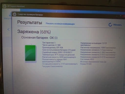 Аккумулятор PowerPlant 587706-121, H4320LH для HP 420 (10.8V/4400mAh/6Cells) (NB00000290)