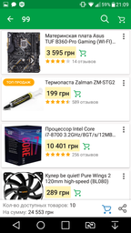 Компьютер ARTLINE Home H38 v04 (H38v04) фото от покупателей 5