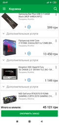 Процесор Intel Core i7-9700K (BX80684I79700K) фото від покупців 1