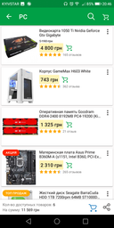 Gigabyte Pci-Ex Geforce Gtx 1050 Ti 4Gb Gddr5 (128Bit) (1366/7008) (Dvi, 3 X Hdmi, Displayport) (Gv-N105Twf2Oc-4Gd) (1050Ti) фото від покупців 9