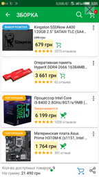Gigabyte Pci-Ex Geforce Gtx 1050 Ti 4Gb Gddr5 (128Bit) (1366/7008) (Dvi, 3 X Hdmi, Displayport) (Gv-N105Twf2Oc-4Gd) (1050Ti) фото від покупців 6