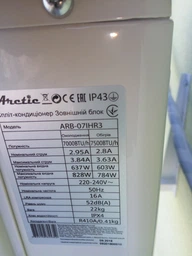 Кондиционер ARCTIC ARB-07IHR3 фото от покупателей 16