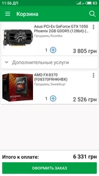 Процессор AMD X8 FX-8370 (Socket AM3+) BOX (FD8370FRHKHBX)