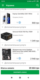 MSI GeForce GTX 1060 GAMING X 3GB фото от покупателей 19