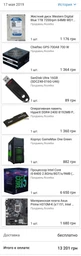 Материнская плата Asus Prime H310M-K (s1151, Intel H310, PCI-Ex16) фото от покупателей 17
