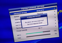 Комплект Т2 SuperКомплект (тюнер/ресивер Т2 World Vision WV Т624D2 з функціями медіаплеєра та IPTV/WebTV-плеєра + Superантена кімнатна для Т2 з TV кабелем) фото від покупців 5
