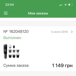 Универсальный триммер PHILIPS MG5720/15 серии 5000 (9-в-1) фото от покупателей 14