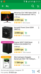 Материнская плата Asus TUF B450-Plus Gaming (sAM4, AMD B450, PCI-Ex16) фото от покупателей 14