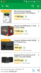 Материнская плата Asus TUF B450-Plus Gaming (sAM4, AMD B450, PCI-Ex16) фото от покупателей 13