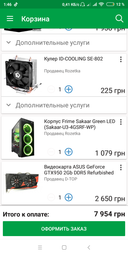 Материнская плата Gigabyte GA-970A-DS3P (sAM3+, AMD 970 / AMD SB950, PCI-Ex16) фото от покупателей 17