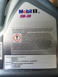 Моторна олива Mobil 1 Х1 5W-30 5 л (155143) фото від покупців 1