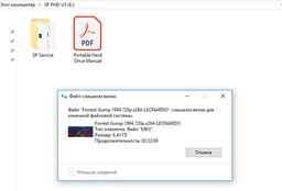 Внешний жесткий диск 2.5" 5TB Silicon Power (SP050TBPHDA85S3S) фото от покупателей 7